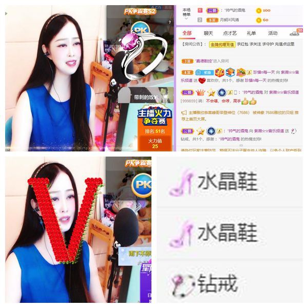 紫薇☆☆音乐频道的图片
