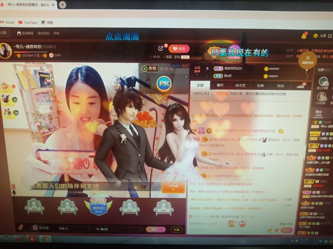 🎶琴儿🎶涅槃重生的图片