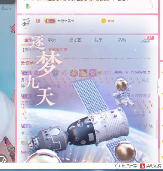 婷婷💕感恩有你陪伴的图片