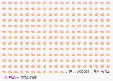 岚☆若冰♂的图片