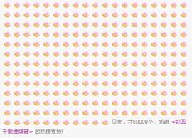 岚☆若冰♂主播照片