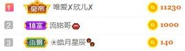 素雅依依暂休主播照片