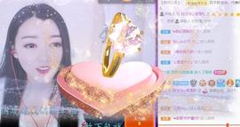 赵佳怡的从前主播照片