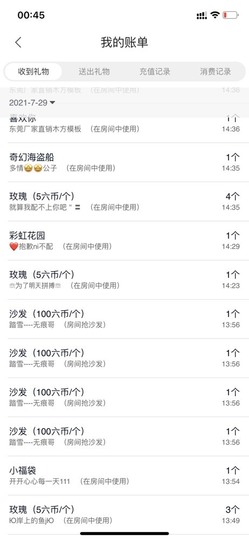 大地的呀主播照片