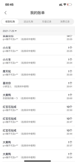 大地的呀主播照片