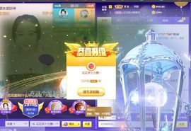 花无缺的故事结束啦的图片