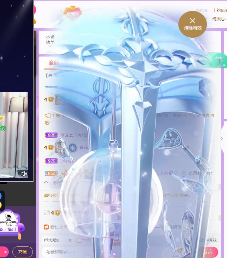菲儿♥好运来🌈的图片