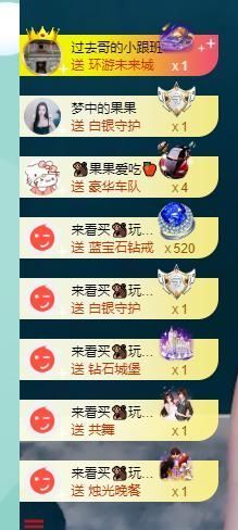 果果新号搜68073主播照片