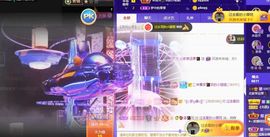 果果新号搜68073主播照片