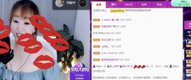大万可🌀暂别主播照片