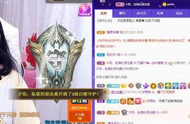 是谁说一辈子的主播照片
