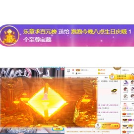 退网了，谢谢大家关心主播照片