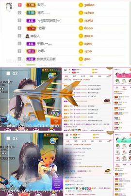 梨莎挺住啊主播照片
