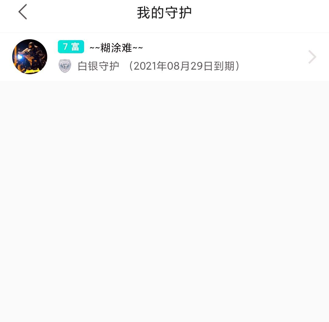 阿冯户外《北京》的主播照片