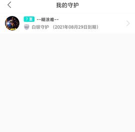 阿冯户外《北京》主播照片
