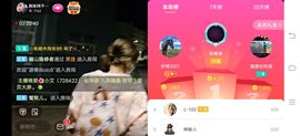 凉山彝妹主播照片