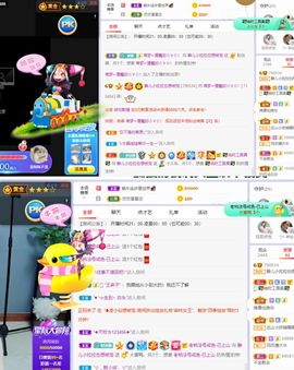 一树梨花压海唐同学☞主播照片