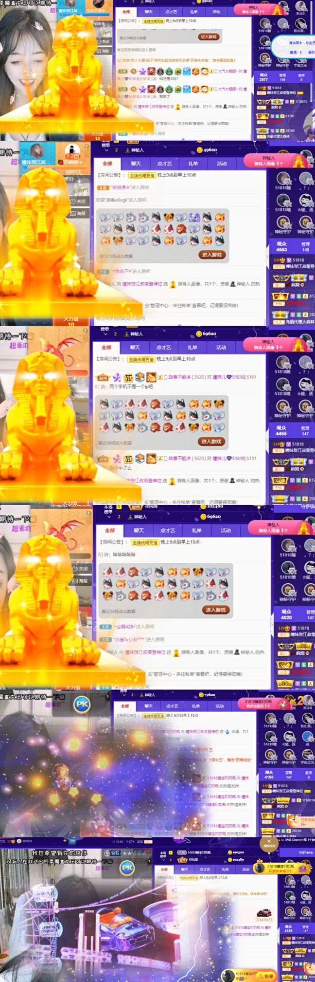曈妹儿💜51818的图片
