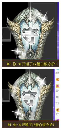 宝儿♚家里有事休息主播照片