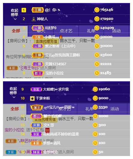 宝儿♚贺逛逛国公啦的图片