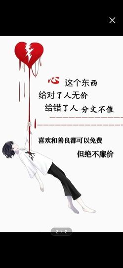 ᝰꫛ烈酒暖心ꫀꪝ主播照片