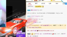 玲小闹生病休息中主播照片