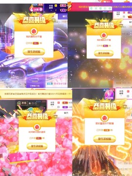 ♚艺琪♚充值代理主播照片