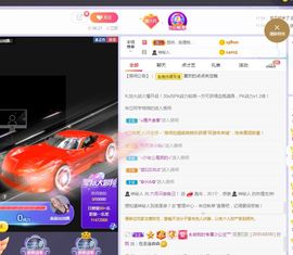 现实✔差距主播照片