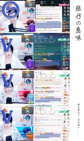 💙欣宝吖（暂休）主播照片