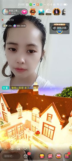 🍏🍌🍌主播照片