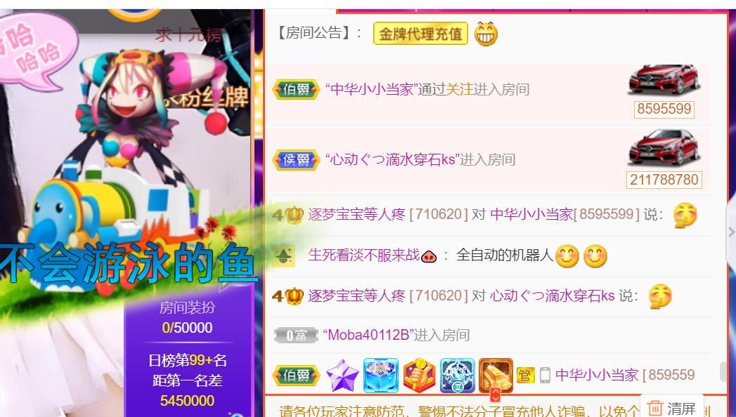逐梦宝宝休息几天的图片