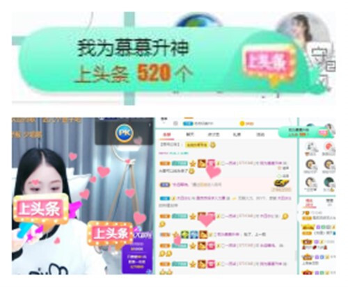 苏苏，越来越好的图片