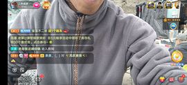 别了，聊聊天主播照片