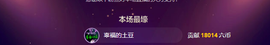 幸运❁小符号主播照片