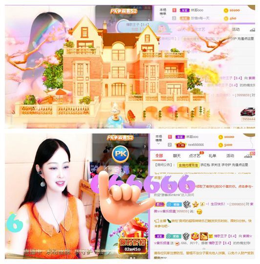 紫薇☆☆音乐频道的图片