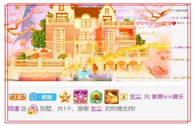 紫薇☆☆音乐频道的图片