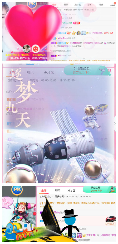 小明月℡的图片