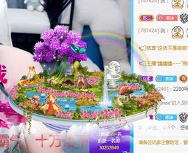 开心果冰儿主播照片