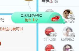 开心果冰儿主播照片
