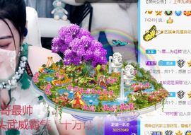 开心果冰儿主播照片