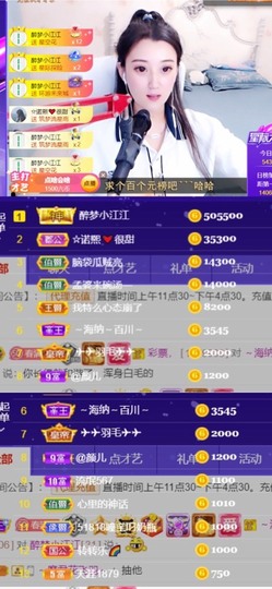 筱一✿．休的图片