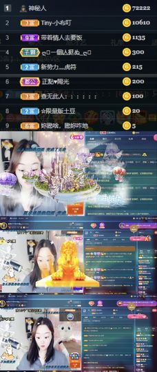 ❥洋洋主播照片