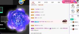 参会人数主播照片