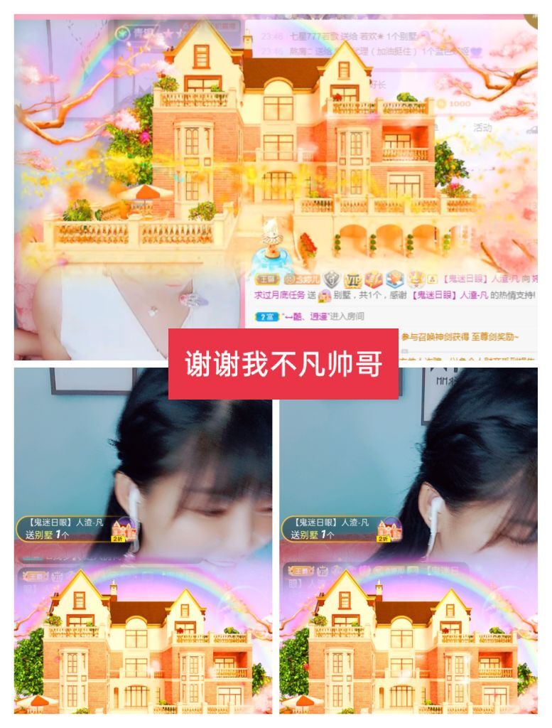婷婷💕感恩有你陪伴的图片