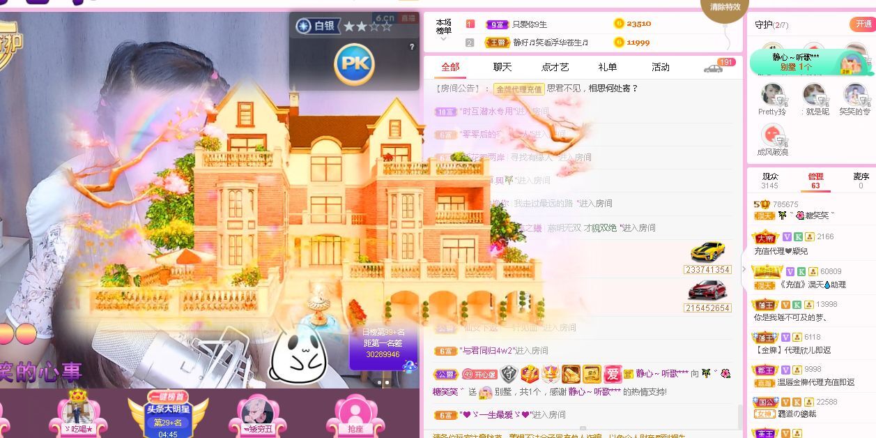 糖笑笑゛等风也等伱的图片