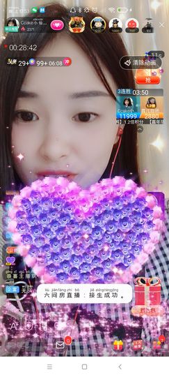 Ccake小仙女主播照片
