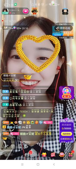 Ccake小仙女主播照片