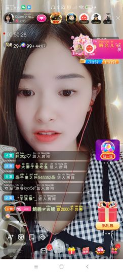 Ccake小仙女主播照片