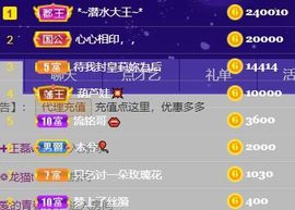 素雅依依暂休主播照片