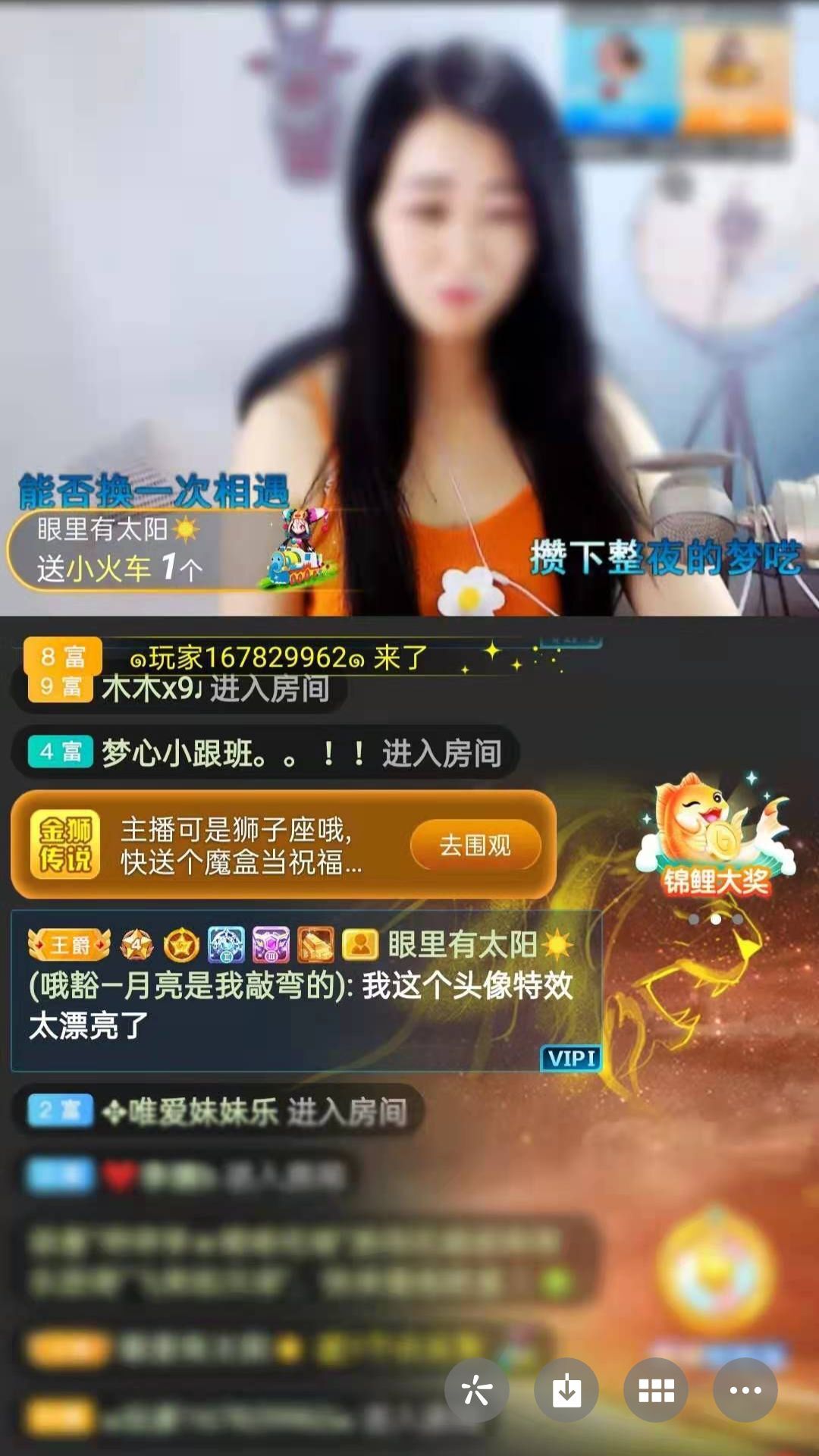 梦心💞缘于遇见的图片